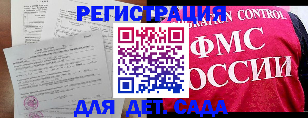 временная регистрация собственник в Всеволожске